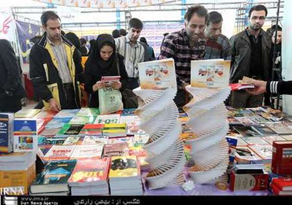 نمایشگاه بزرگ کتاب در کرمانشاه برپا می شود