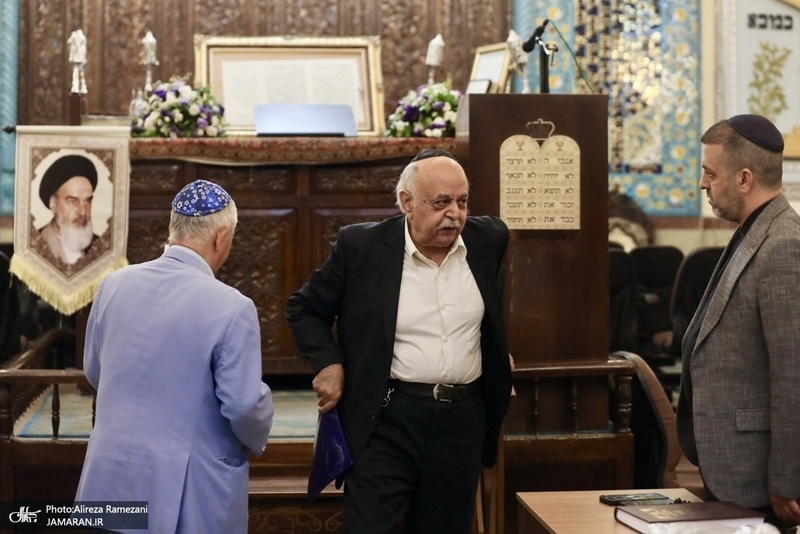 مراسم بزرگداشت ارتحال امام خمینی (ره) در کنیسه یوسف آباد