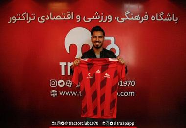 بسته شدن پنجره نقل و انتقالاتی تراکتور رد شد/محرومیت 4 ماهه واسعی از فوتبال