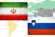 اسلوونی: لغو توافق هسته‌ای ایران، بی‌اعتمادی به همراه می‌آورد