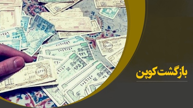 از اصلاح قیمت ها تا یارانه و کالابرگ؛ نظر مردم ایران چیست؟