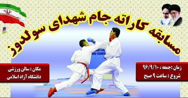 ارومیه قهرمان مسابقات کاراته جام شهدای سولدوز