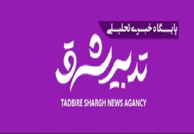 چرایی هراس مدیران اجرایی استان از تحقق طرح بوم گردی