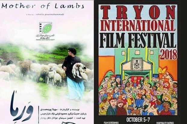 فیلم بانوی گیلانی به مرحله نهایی جشنواره ای در آمریکا راه یافت