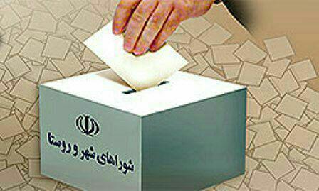 نام نویسی152 تن دیگر برای انتخابات شوراهای اسلامی در استان سمنان