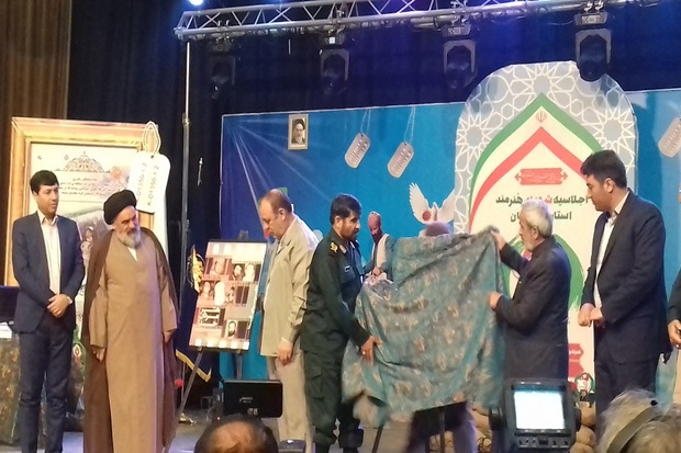 مستند زندگینامه شهدای هنرمند کردستان رونمایی شد