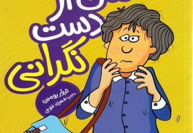 ۱۶۰ برنامه هنری و فرهنگی برای کودکان و نوجوانا اردبیلی تهیه شد