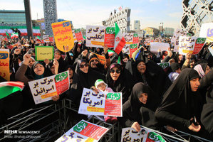 بزرگداشت حماسه ۹ دی در میدان امام حسین(ع)
