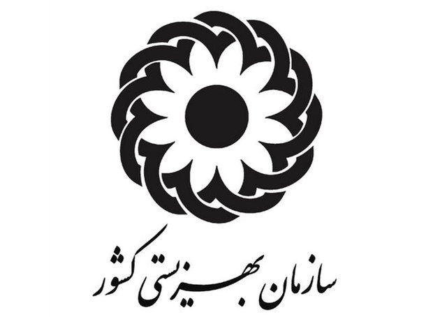 بهره برداری از 2300 طرح بهزیستی استان اصفهان