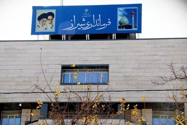 معاون سیاسی امنیتی فرمانداری شیراز معرفی شد