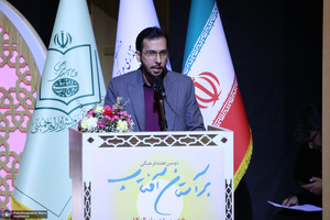 مراسم شب شعر فاطمی در بیت حضرت امام خمینی در خمین