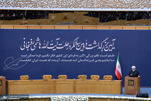 دومین سالگرد مرحوم آیت الله هاشمی رفسنجانی(ره)