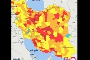 افزایش سریع شهرهای قرمز کرونایی در پی شتاب گرفتن بستری ها/ رنگ بندی از 14 بهمن 1400 + نقشه