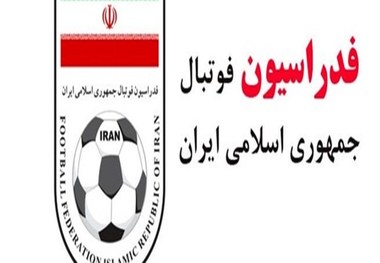 جلسه هیات رئیسه فدراسیون فوتبال برای نامه جدید فیفا +عکس
