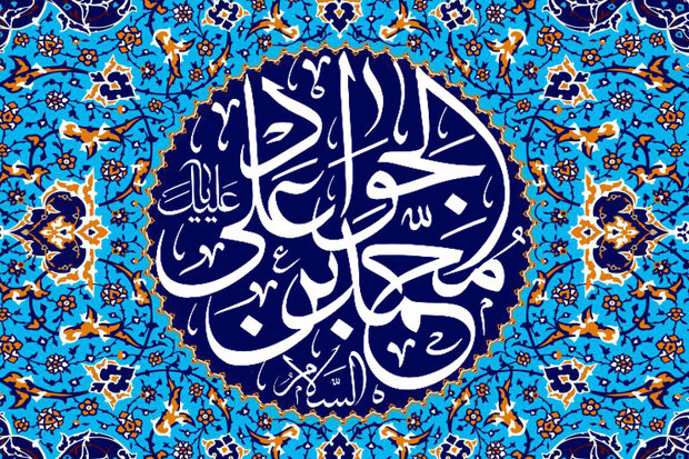 امام جواد(ع) چگونه مجلس مناظره مأمون را با حقانیت خود خاتمه داد؟