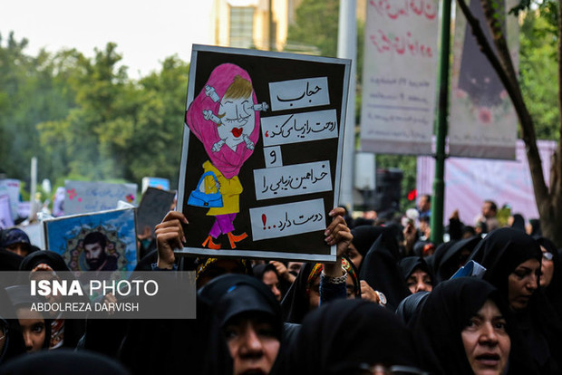 تجمع صیانت از حریم حجاب و عفاف در اردبیل