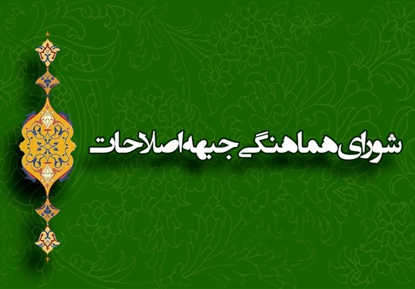 بیم آن می‌رود که فشارهای مخالفین سیاسی دولت باعث شود مجمع تشخیص در راستای تأمین نظرات آنها تصمیم گیری کند