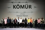 اکران فیلم سینمایی «کومور» در مراغه