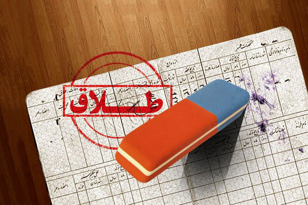کاهش 97 درصدی آمار زندانیان مهریه در استان فارس