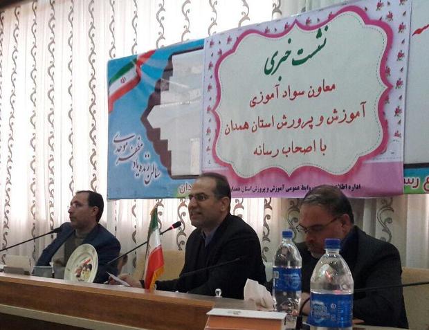 2 مرکز یادگیری محلی سوادآموزی در همدان راه اندازی شد
