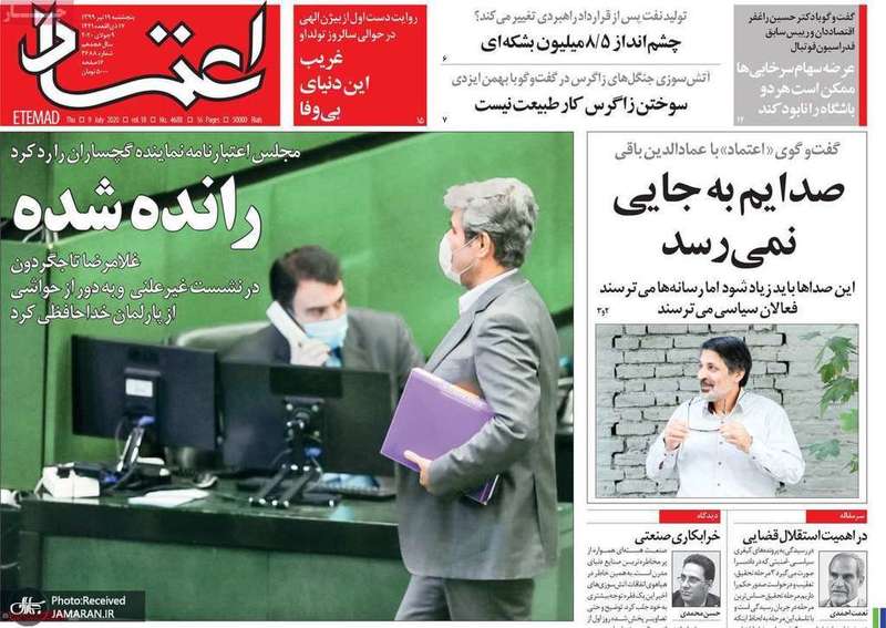 گزیده روزنامه های 19 تیر 1399