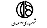 کاهش تصدی‌گری، از سیاست های شهرداری اصفهان است
