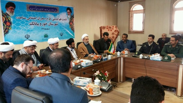 اجرای طرح سفیران اجتماعی مساجد در خُور و بیابانک اصفهان آغاز شد
