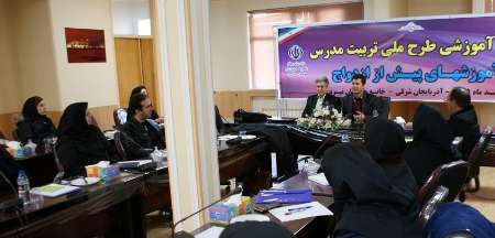 برگزاری دوره آموزش تربیت مدرس پیش از ازدواج در تبریز
