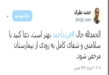 حجت نظری از بهبود حال مهدی کروبی خبر داد