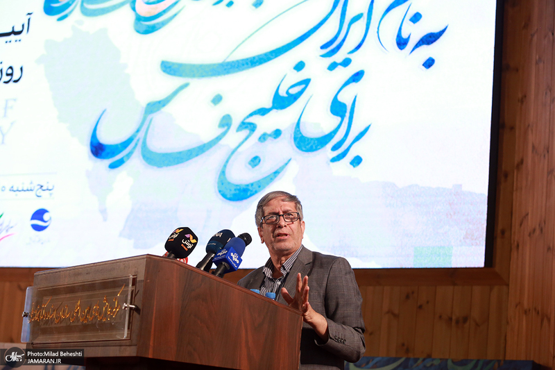 آیین روز ملی خلیج فارس در کتابخانه ملی ایران