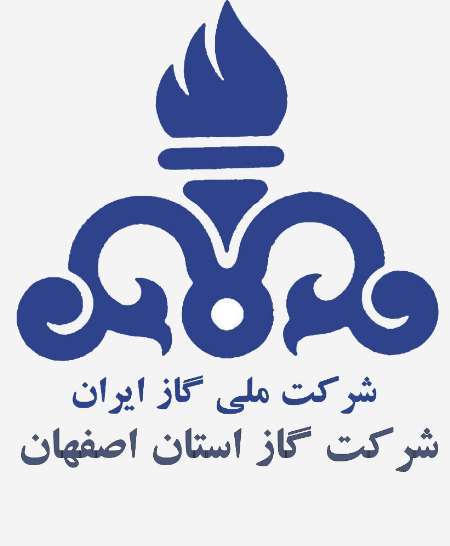 گاز رسانی به 1630 واحد صنعتی فاقد گاز طبیعی اصفهان با تسهیلات ویژه