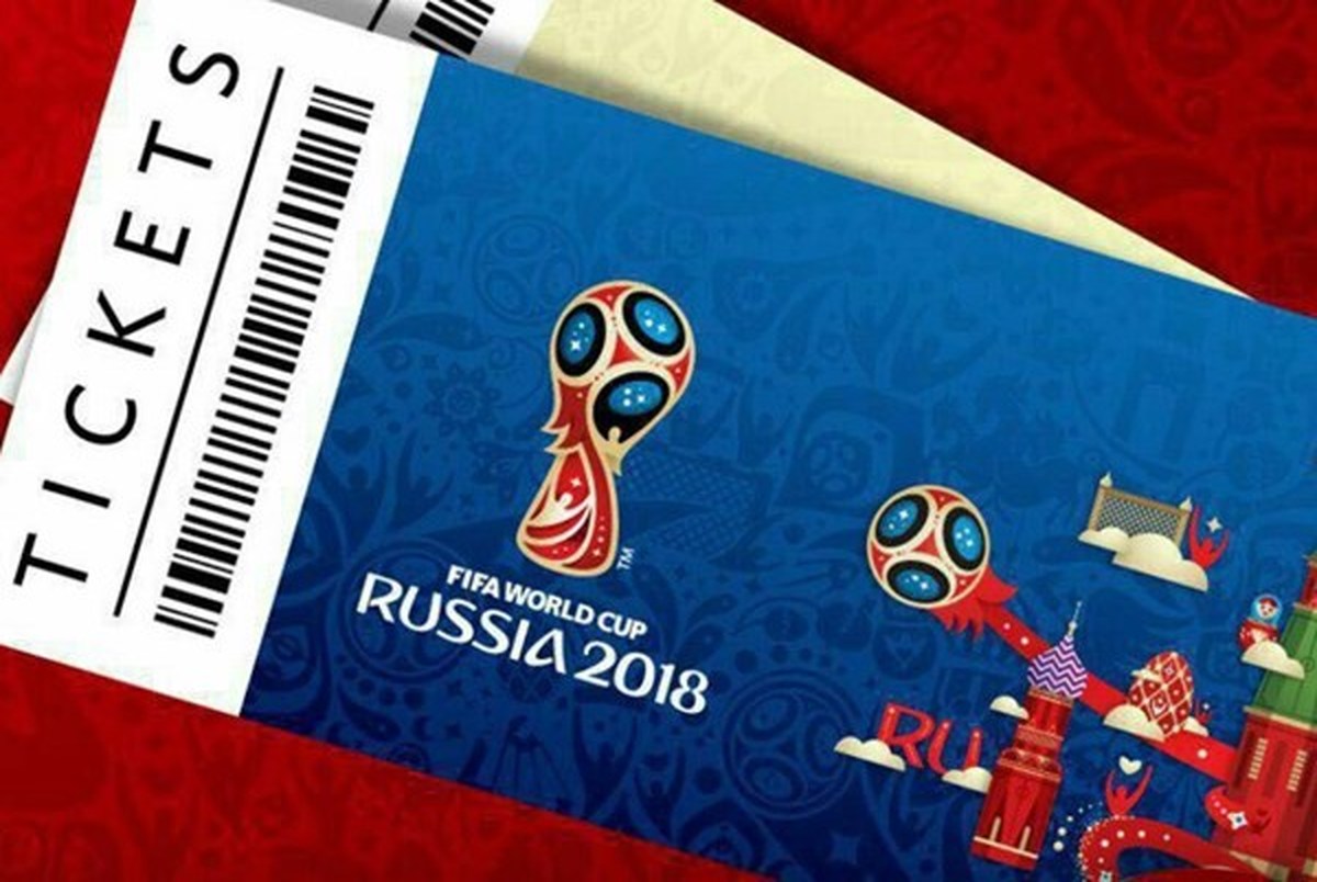 آغاز بلیت فروشی جام جهانی در سایت فدراسیون فوتبال
