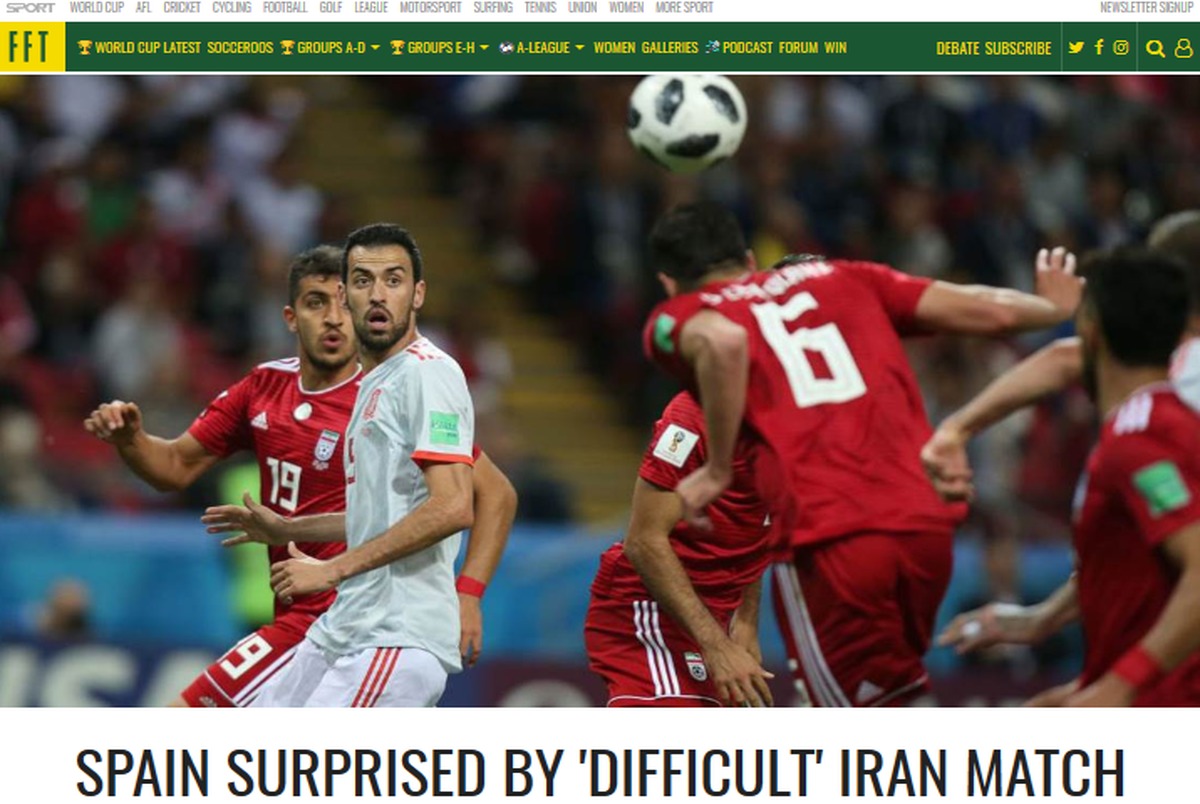 فورفورتو: اسپانیا مقابل ایران شوکه شد +عکـس
