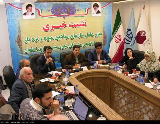 گزارش تصویری: نشست خبری  سازمان میادین تره بار استان اصفهان