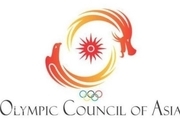 تعویق رسمی بازی‌های داخل سالن و هنرهای رزمی آسیا