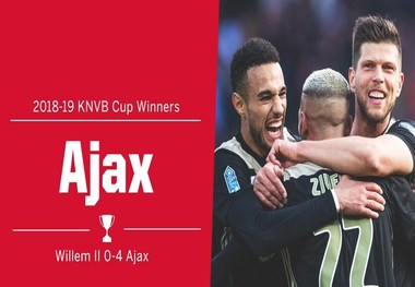آژاکس قهرمان جام حذفی هلند شد
