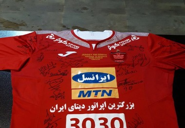 پیراهن کاپیتان پرسپولیس برای کمک به زلزله زدگان به مزایده گذاشته شد+عکس
