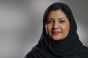 یک زن برای نخستین بار در تاریخ عربستان سعودی سفیر شد+تصاویر
