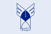 عزل مدیران رسانه‌های وابسته به دانشگاه آزاد اسلامی