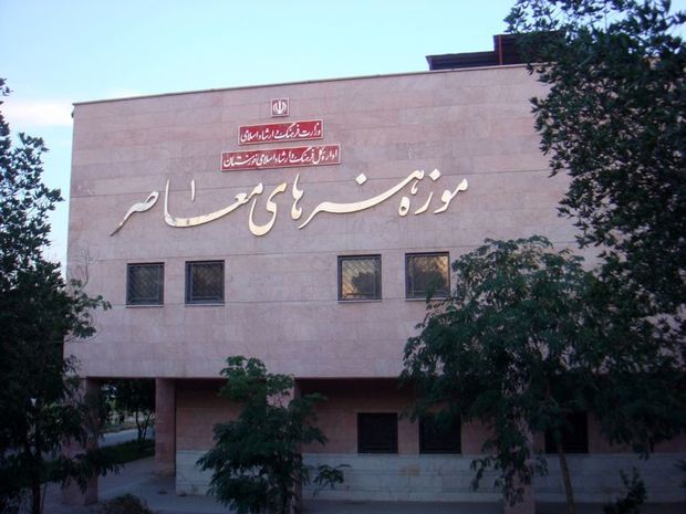 واگذاری موزه هنرهای معاصر اهواز ظلم به فرهنگ و هنر خوزستان است مراحل واگذاری موزه به بخش خصوصی بررسی شود