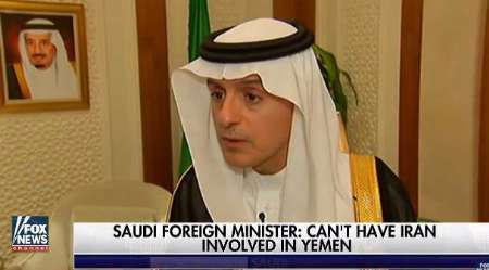 عادل الجبیر: مانع از حضور ایران در یمن خواهیم شد