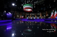 سومین مناظره انتخابات 1403 (1)