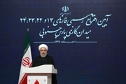 روحانی: تحریم قبل از هر چیز، جنگ روانی است/هدفشان از تحریم، نگران کردن مردم از آینده است/ آمریکا بداند ملت ایران در صف واحدند و سر فرود نخواهند آورد
