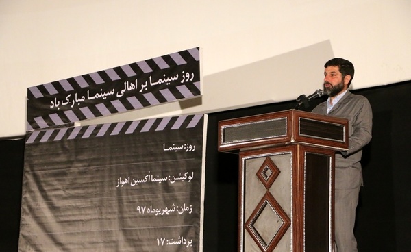 خانه سینما و شهرک سینمایی در خوزستان احداث می‌شود