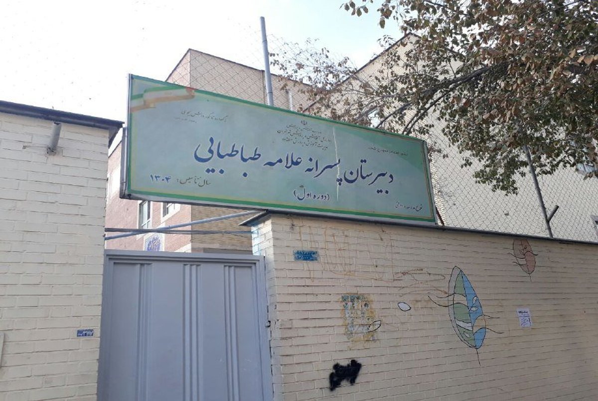  ۷۰۰ مدرسه تهران با طوفان شدید تخریب می‌شوند!