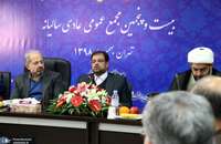 گردهمایی مدیران عامل آرامستان های کشور به میزبانی بهشت زهرای تهران