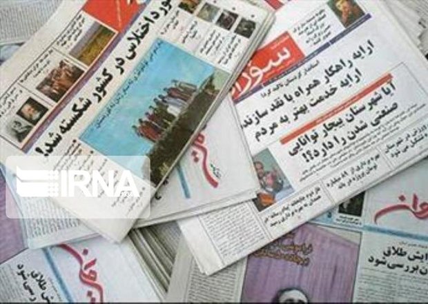 مروری بر نشریات محلی کردستان در هفته سوم آبان