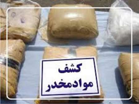 کشف یک تن و 236 کیلوگرم حشیش و هروئین در غرب استان تهران