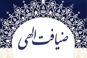 طرح ضیافت الهی در 60 بقعه متبرکه بوشهر اجرا می‌شود