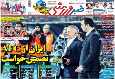 روزنامه‌های ورزشی 1 بهمن 1398
